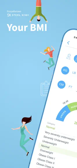 Game screenshot Калькулятор Індекса Массы Тела mod apk