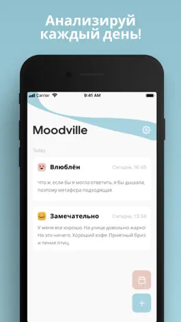 Game screenshot Moodify - Трекер настроения hack