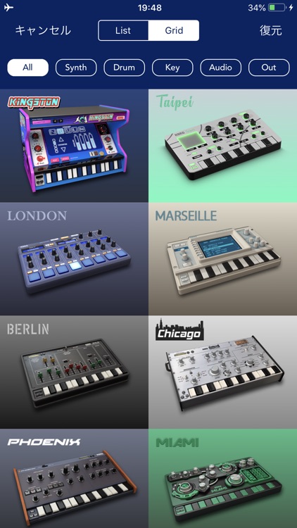 KORG Gadget 2 screenshot-3