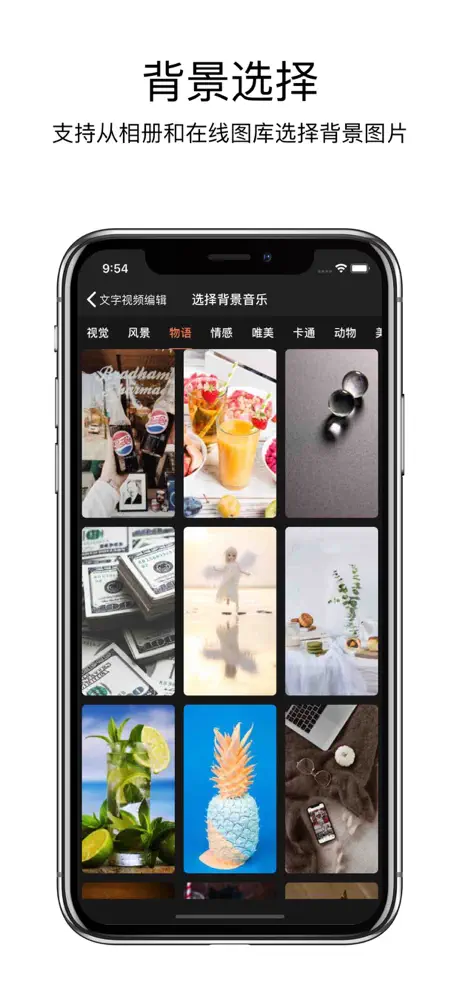 乐言文字视频-最好用的文字动画视频制作软件