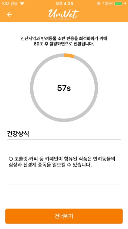 UriVet10(유리벳10, 尤丽蓓10)