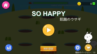 so happyのおすすめ画像2