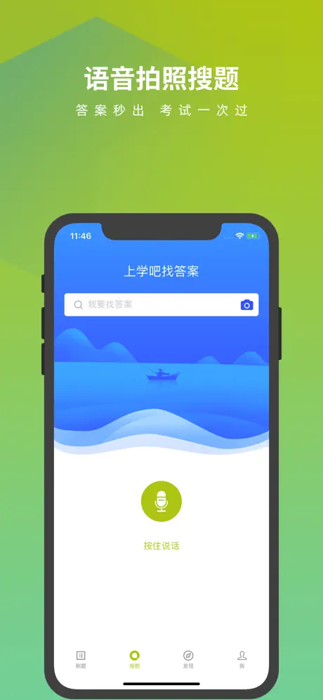 客运资格证考试题库