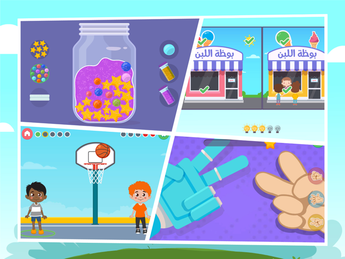 كريم و جنى - عالمنا