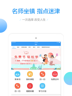 大学数学 screenshot 5