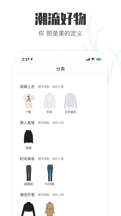 小鹿优选app screenshot-3