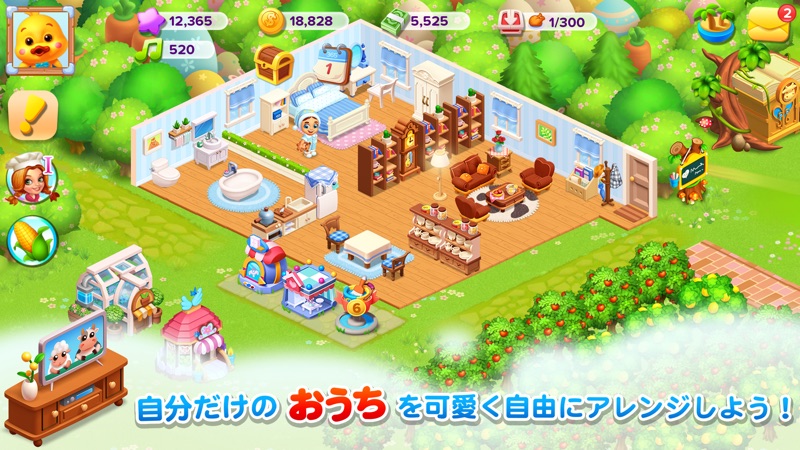 にじいろ牧場 screenshot 6