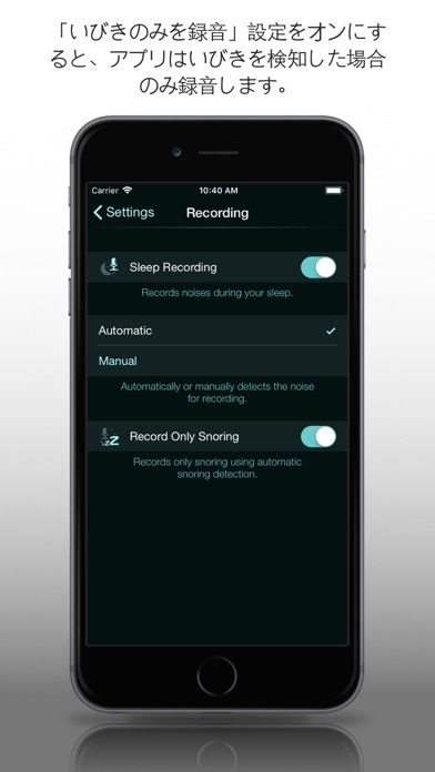 Sleep Recorder Plus screenshot1