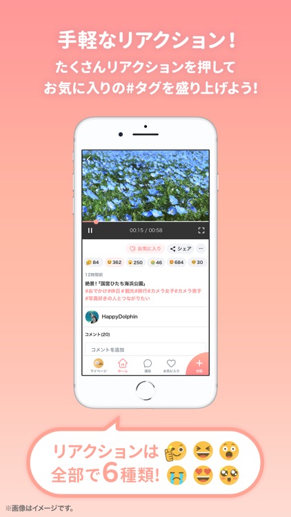 WATCHY（ウォッチー）動画で「すき」を共有 screenshot-3