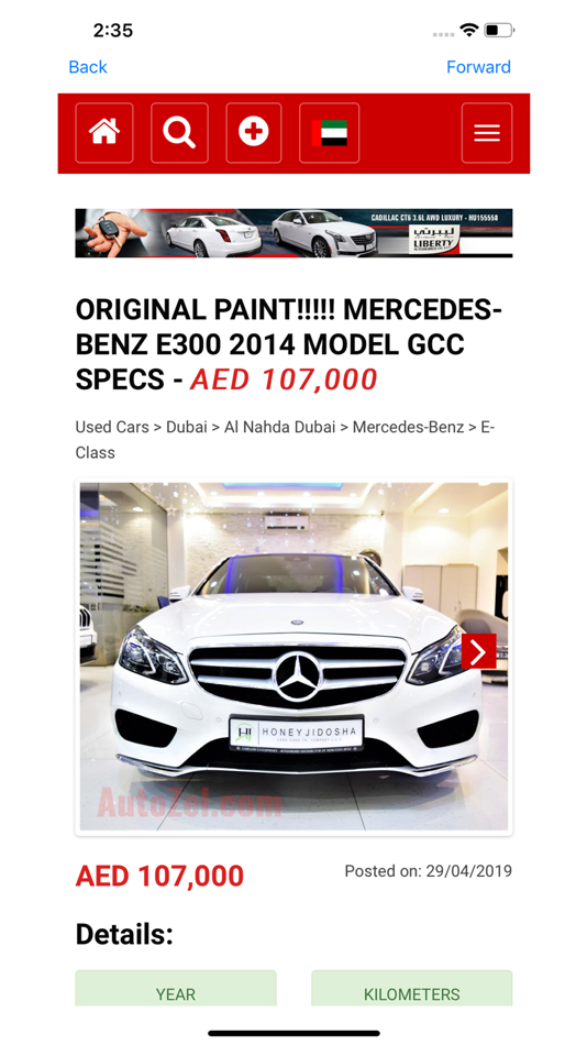 #6. Autozel.com (iOS) 由: Wael Abdelhamid