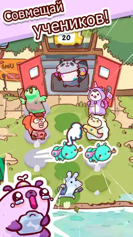 Game screenshot Beast High mod apk