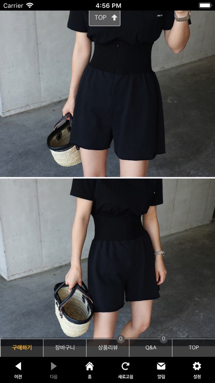 메종드노리타 screenshot-3