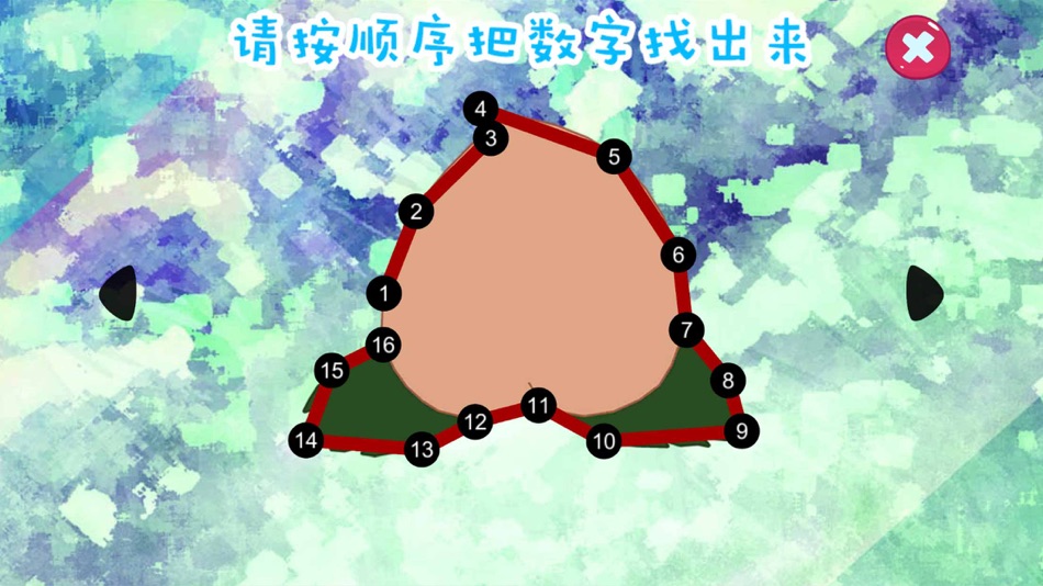 #8. 宝贝水果游戏-提高宝宝认知力;亲子游戏 (iOS) 由: 杰超 杨