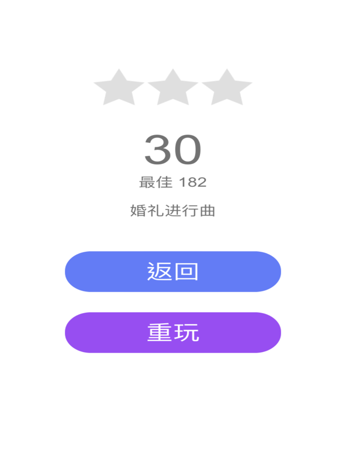 Tap Block - White Tile 3D Game