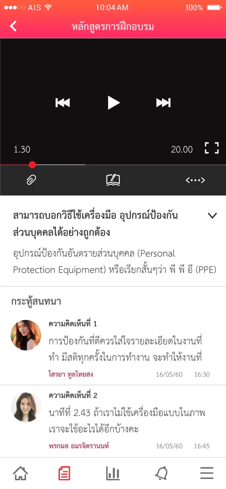 DSD M-Learning