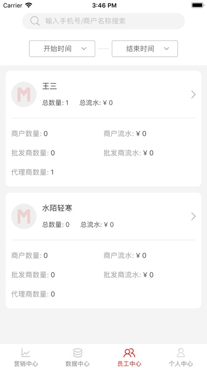 魔幻社区代理端