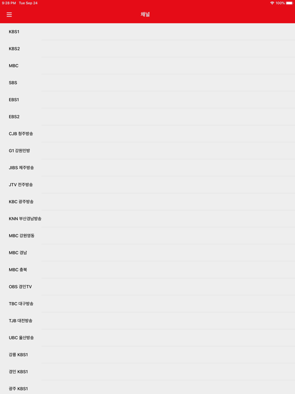 Screenshot #4 pour TV FR Programme - TV4