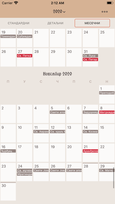 Kalendar Pravoslavni screenshot 3