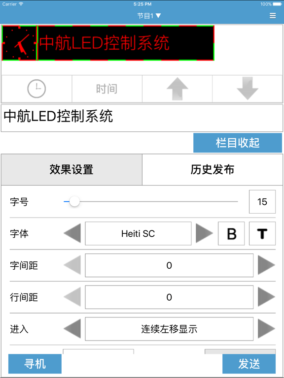 Screenshot #4 pour ZH Mobile