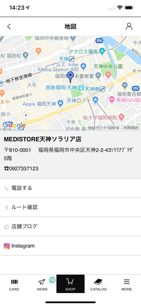 MEDI STORE