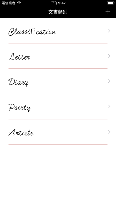 Writing - Diary, Letter, Prose Screenshot