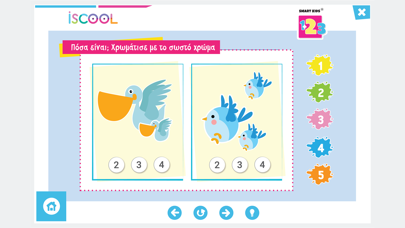 Smart Kids 123 για παιδιά 5+ screenshot