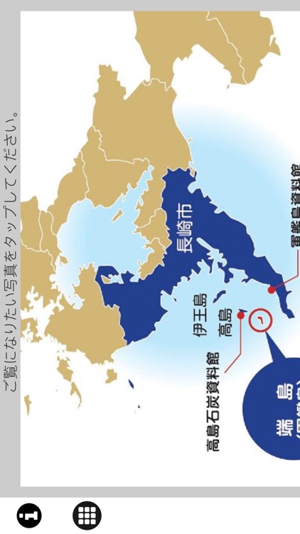 Gunkanjima screenshot-3