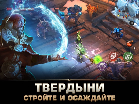 Игра Dungeon Hunter 5