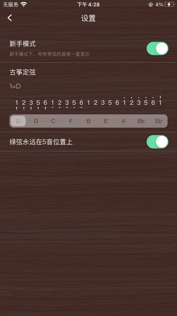 古筝 - 琴艺古筝