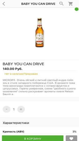 101 BARRELS screenshot 3