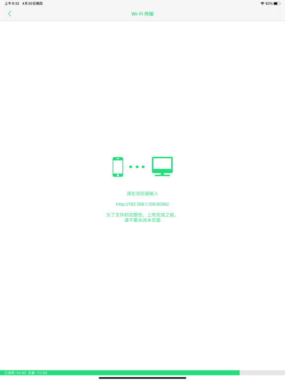 Screenshot #5 pour Tiny Player--多格式本地视频音频播放器