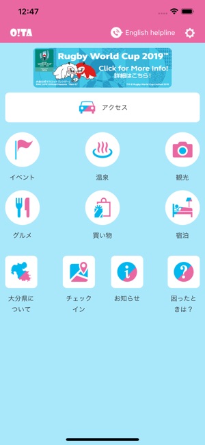 O!TA(圖1)-速報App