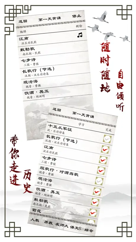 小学生必背古诗