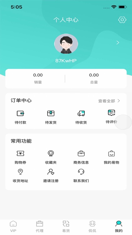 森原优品 screenshot-3