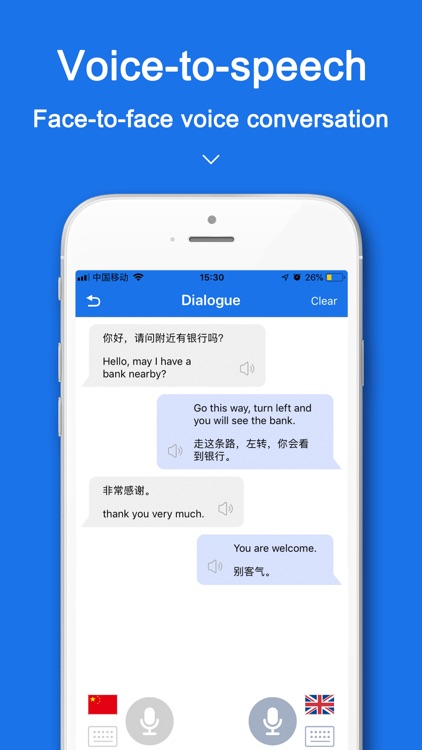 ChinesePro: Chinese Translator screenshot-3