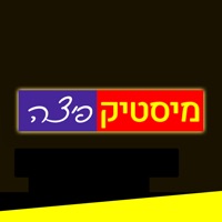 מיסטיק פיצה pour PC
