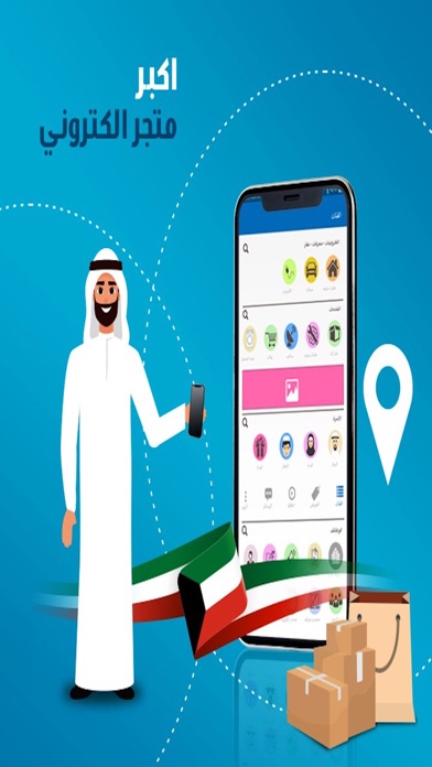 T-be3 تبيع app screenshot