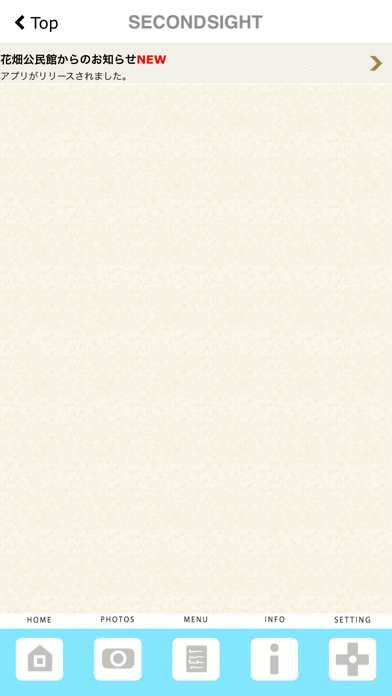 second sight app screenshot 3
