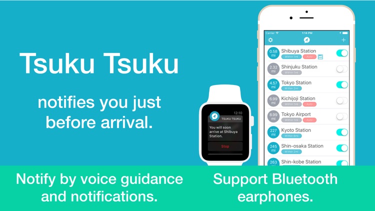 Tsuku Tsuku screenshot-0