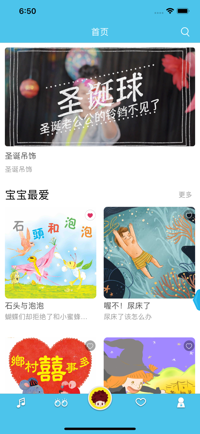 大歌-听大歌就对了