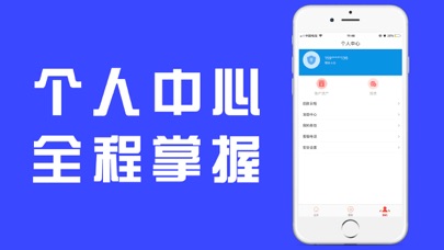 分期借款-小额贷款借钱软件 screenshot 3