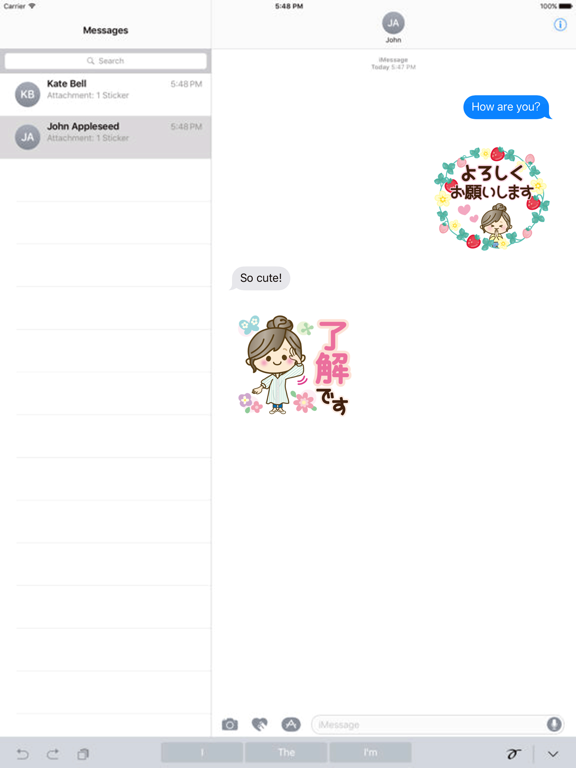 Screenshot #1 for (keigo)Natural girl