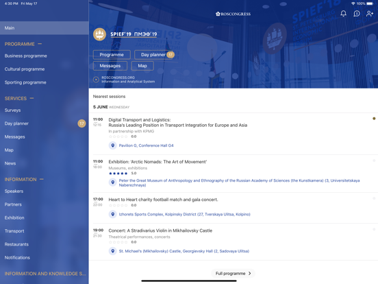 Screenshot #4 pour SPIEF 2019