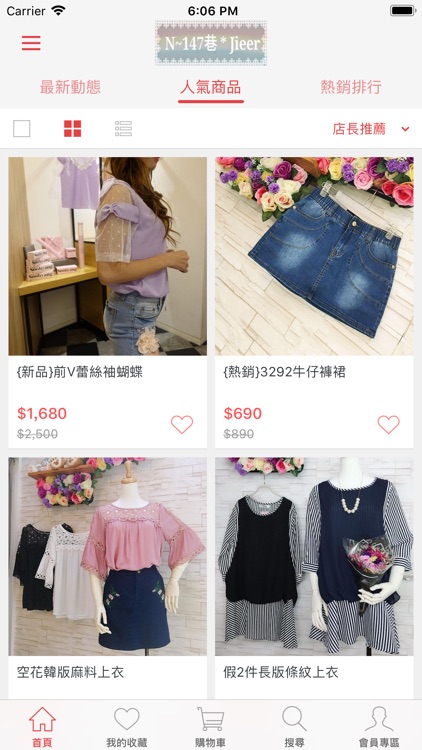 N147巷韓系服飾行動購物網