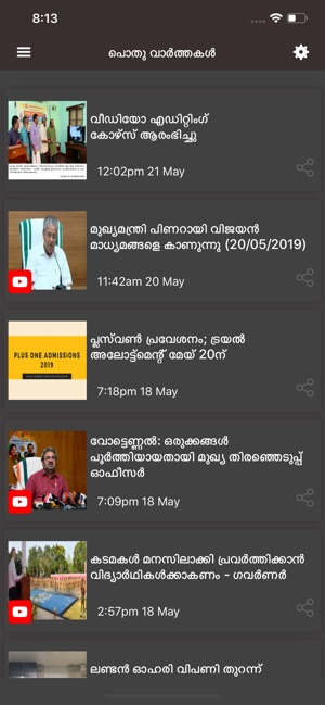 PRD Live(圖4)-速報App