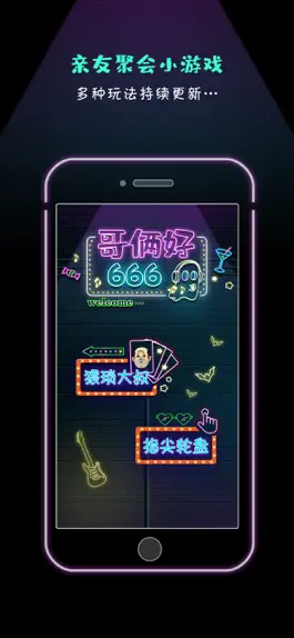 Game screenshot Good Brother 666 mod apk