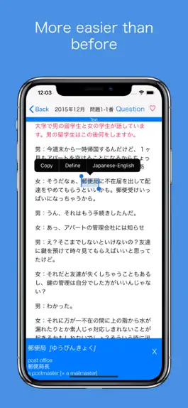 Game screenshot JLPT N1 Listening Pro-日本語能力試験 hack