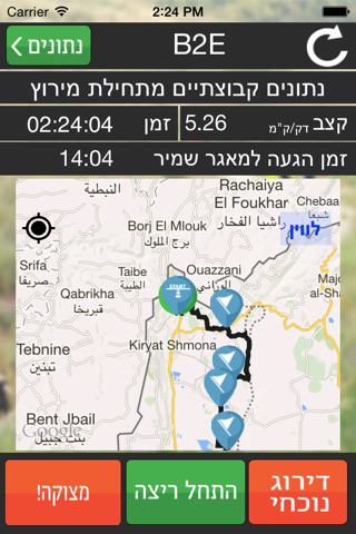 הר לעמק screenshot 2