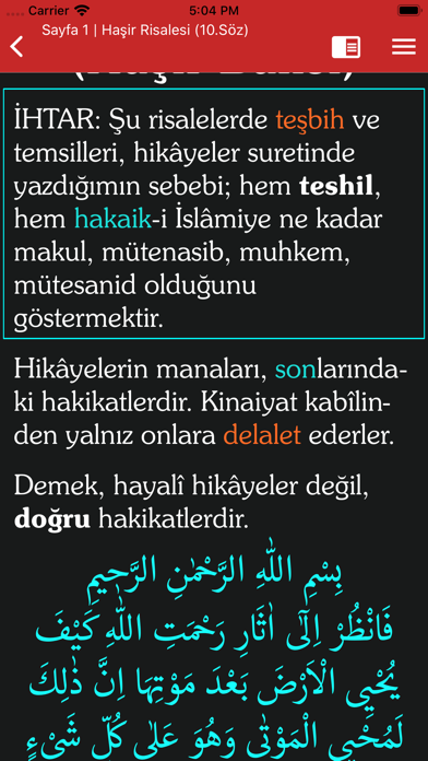 Risale-i Nur (Karşılaştırmalı) screenshot 4