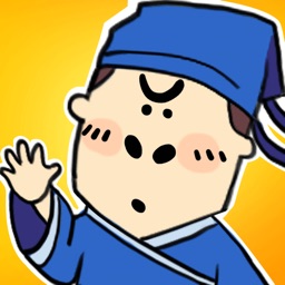 成语小霸王 - 成语小秀才休闲游戏